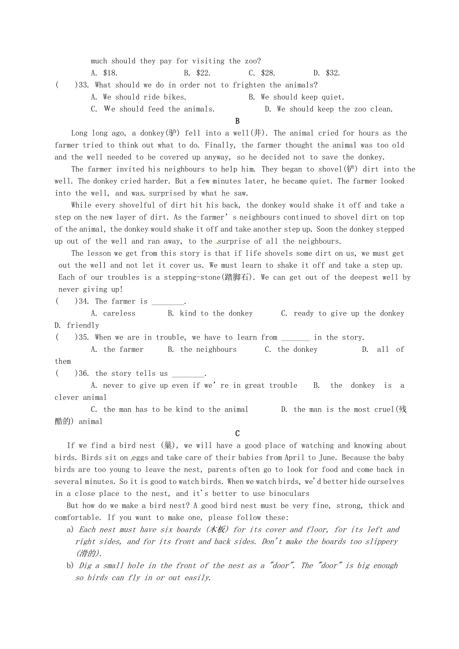 江苏省阜宁县实验初级中学2015-2016学年八年级英语上学期第三次阶段考试试题 牛津版_第3页