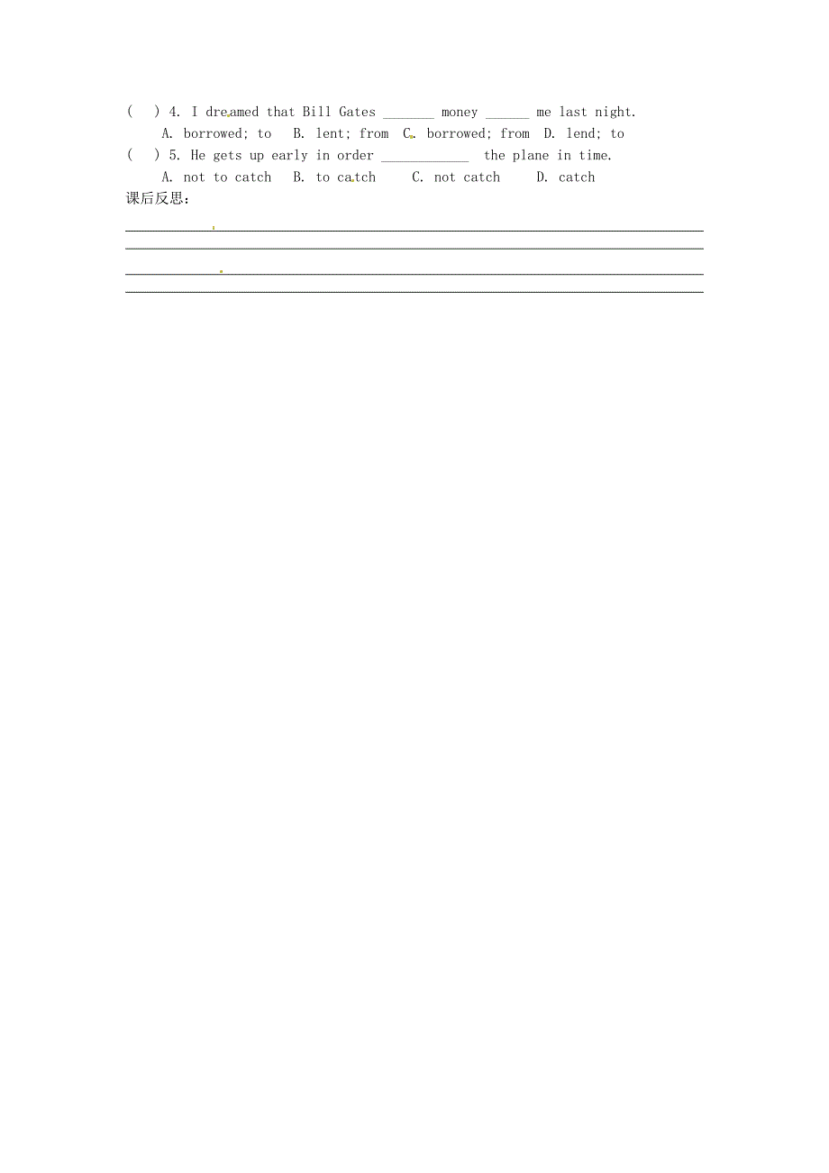 九年级英语全册 unit 11 could please tell me where the restroom are section b the second period学案 人教新目标版_第2页