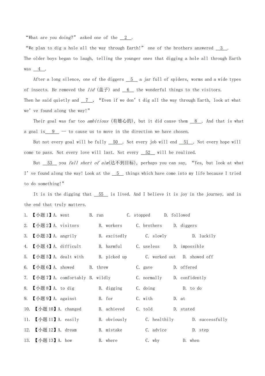 九年级英语全册unit2ithinkthatmooncakesaredelicious（第4课时）sectionb（3a-selfcheck）课后训练（含解析）新人教版_第4页