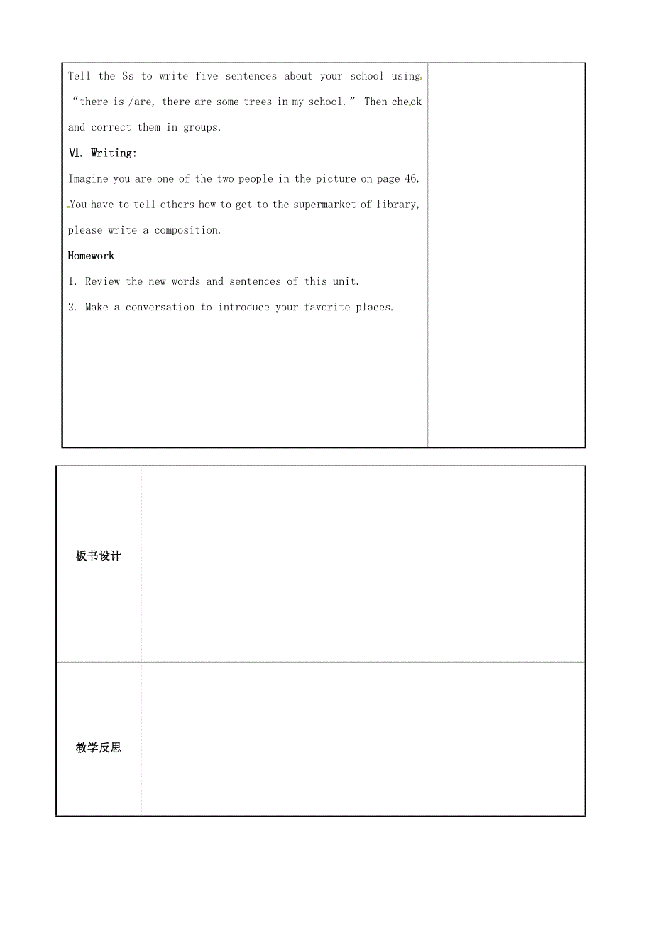 七年级英语下册 unit 8 is there a post office near here section b（3a-self-check）教案 （新版）人教新目标版_第3页