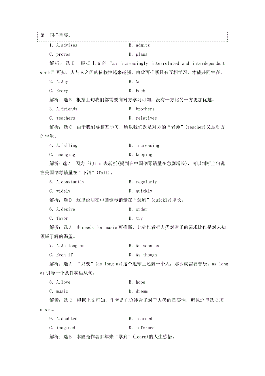 2017-2018学年高中英语 module 3 body language and non-verbal communication课时跟踪练（二）introduction &amp; reading-language points 外研版必修4_第4页