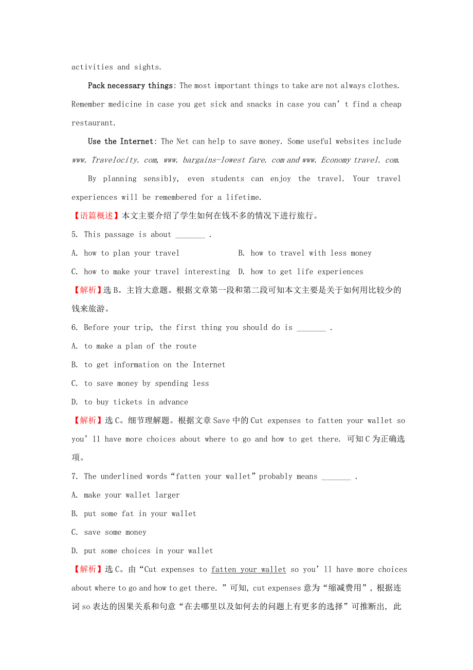 2015-2016学年高中英语 阅读提升作业十七 module 5 a trip along the three gorges period 1 introduction & reading and vocabulary（1）外研版必修4_第4页