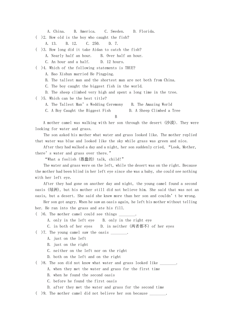 陕西省宝鸡市群力中学2013-2014年七年级英语下学期第13周周末巩固训练试题 牛津版_第3页