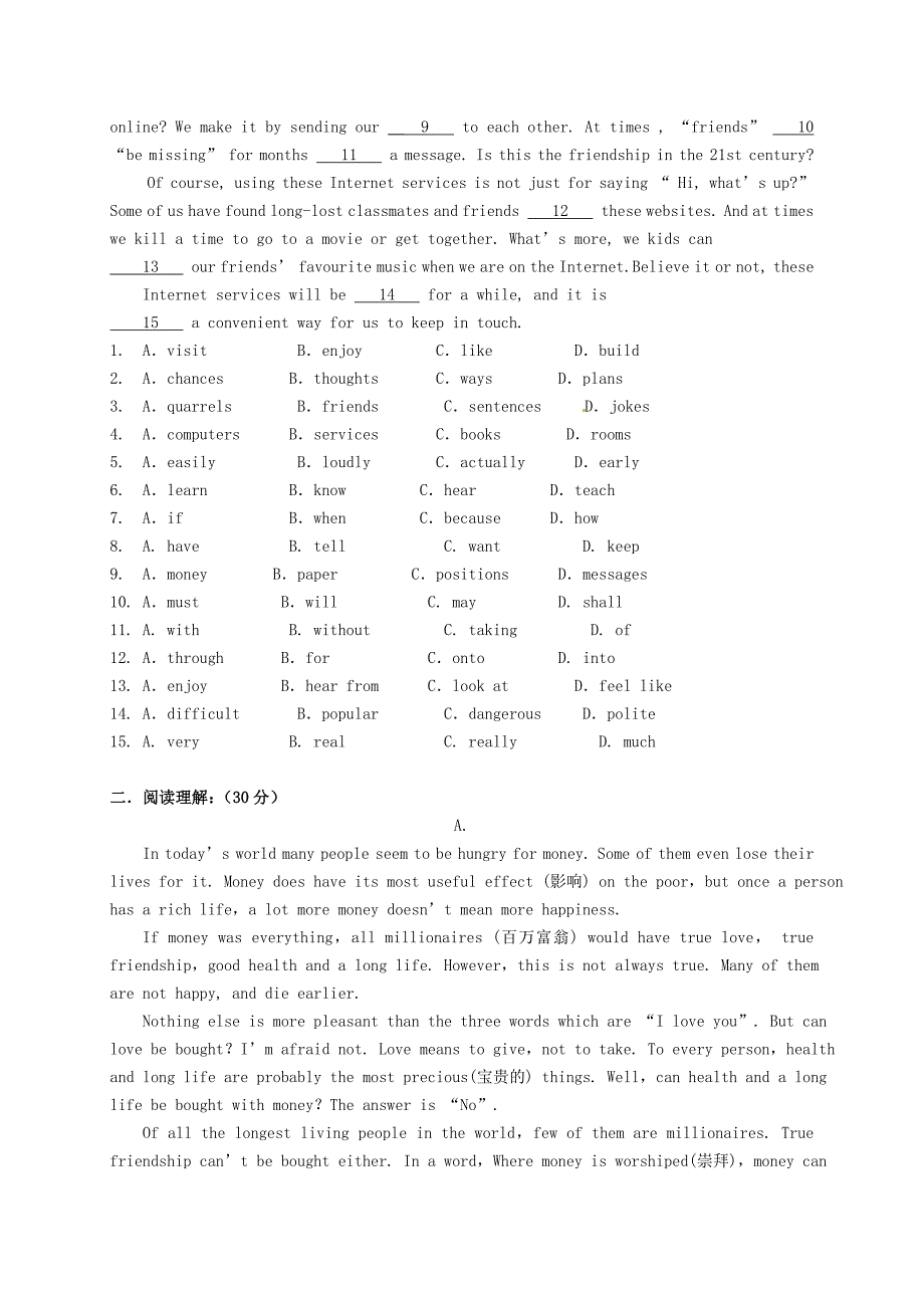 浙江省乐清市育英寄宿学校2015-2016学年八年级英语上学期期中试题（实验a班) 人教新目标版_第3页