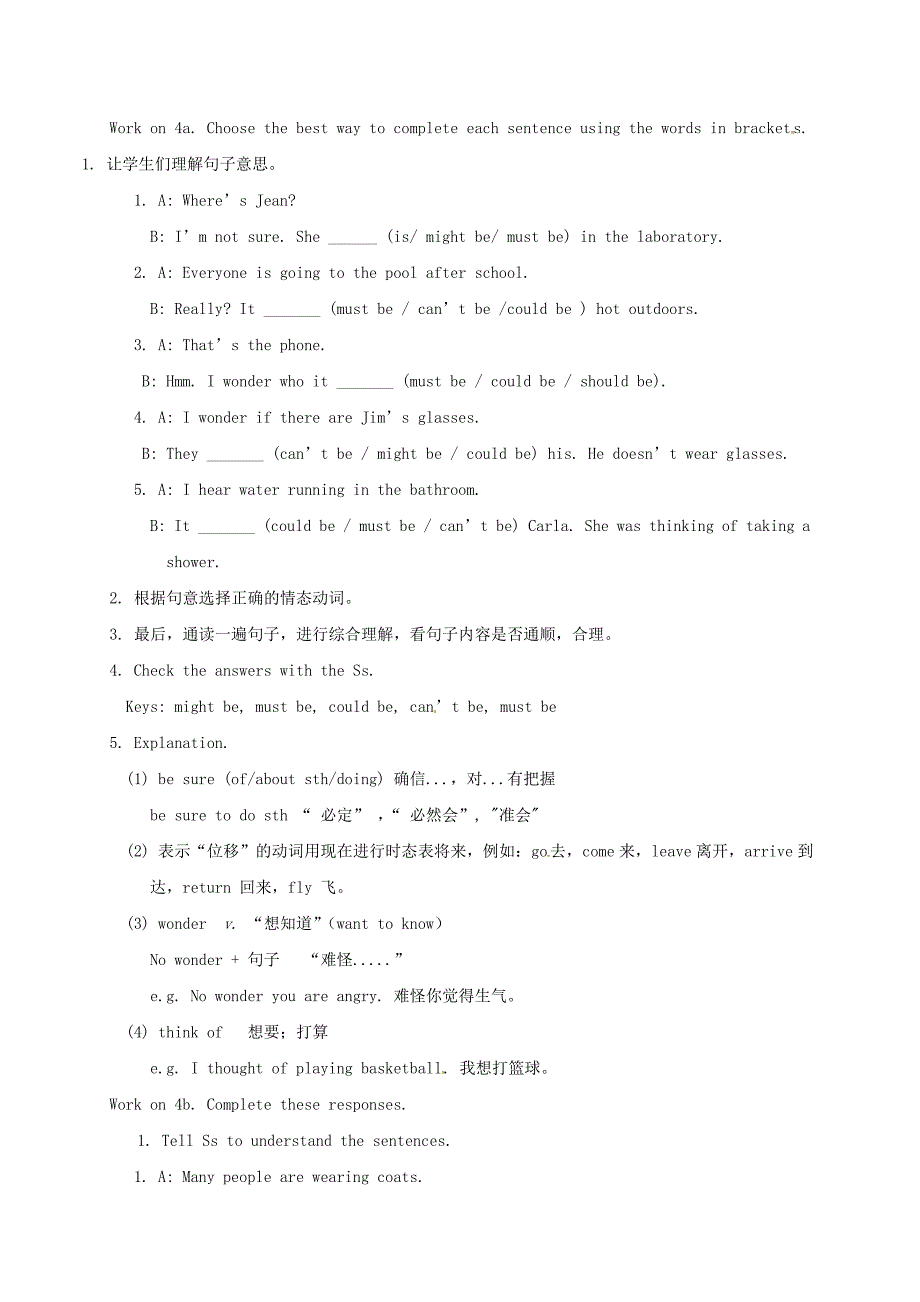 九年级英语全册 unit 8 it must belong to carla section a 3（grammar focus-4c）教案 （新版）人教新目标版_第4页