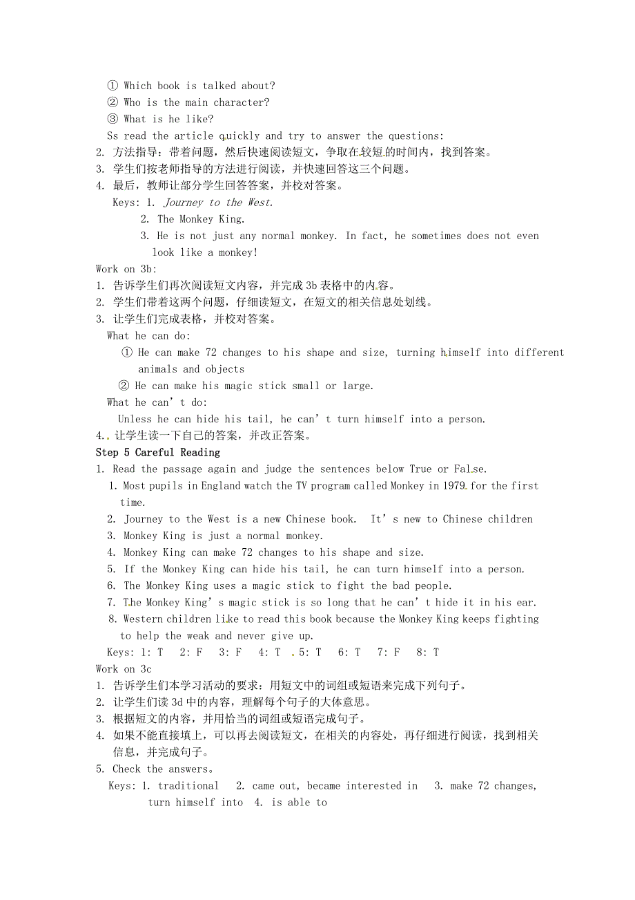 八年级英语下册 unit 6 an old man tried to move the mountains section a 2（3a-3c）学案（新版）人教新目标版_第2页