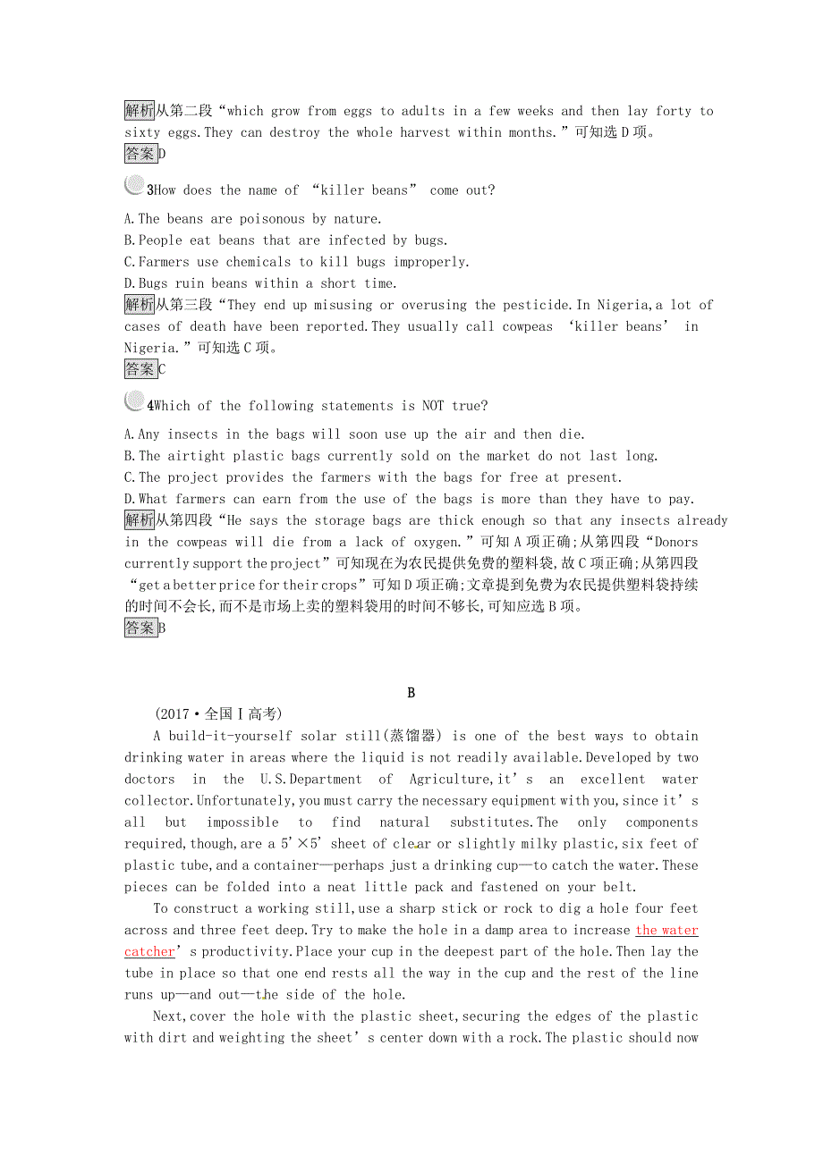 2017-2018学年高中英语 unit 20 new frontiers lesson 3 scientific breakthroughs巩固提升 北师大版选修7_第3页