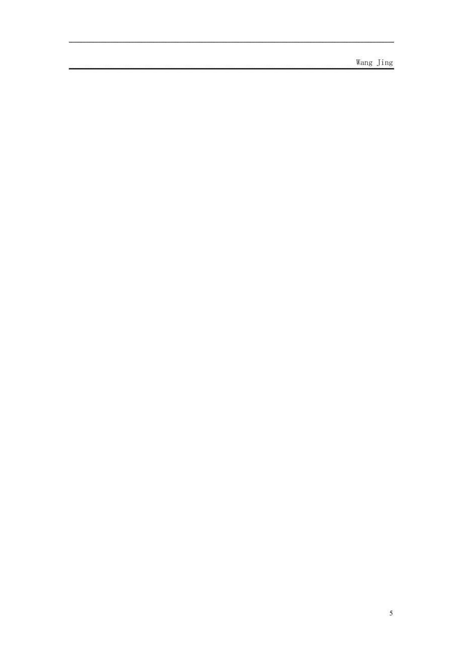 广东省广州市南沙区博海学校2015-2016学年七年级英语上册《unit 1 making friends》测试题3（新版)牛津深圳版_第5页