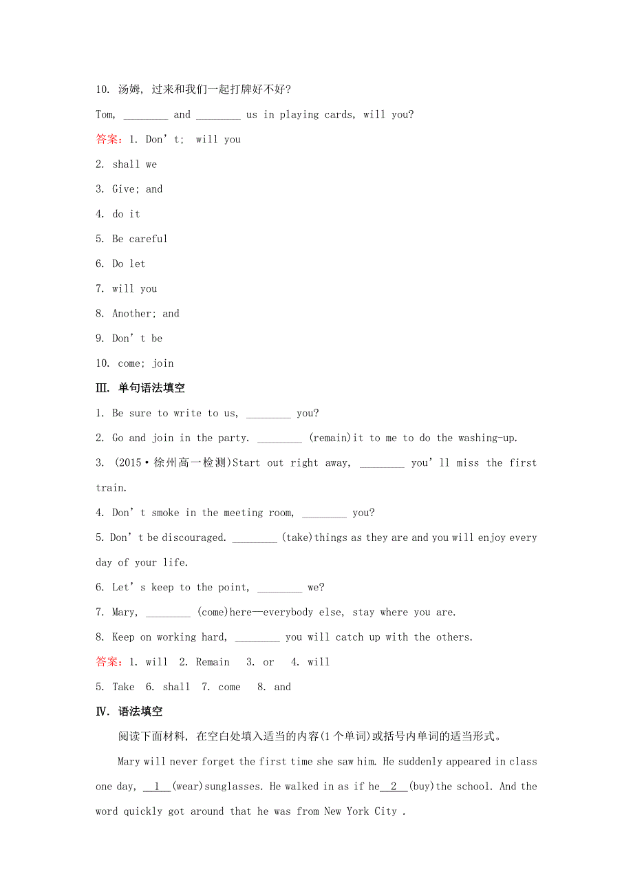 2015-2016学年高中英语 课堂15分钟达标练 module 2 traffic jam period 3 grammar 外研版必修4_第2页