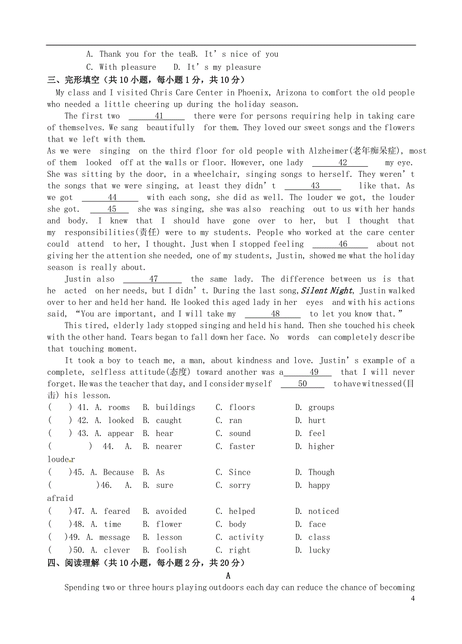 江苏省镇江市2016届九年级英语上学期期中试题 牛津版_第4页