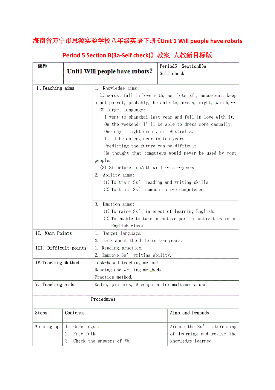 八年级英语下册《unit 1 will people have robots period 5 section b(3a-self check)》教案 人教新目标版_第1页