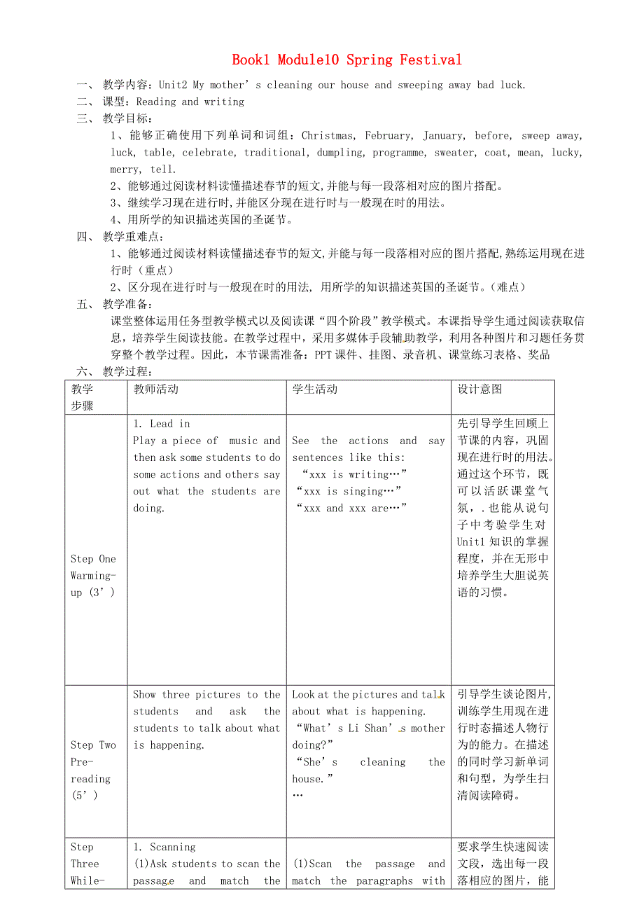 七年级英语上册 module 10 unit 2 my mother’s cleaning our houses and sweeping away bad luck教案 （新版）外研版_第1页