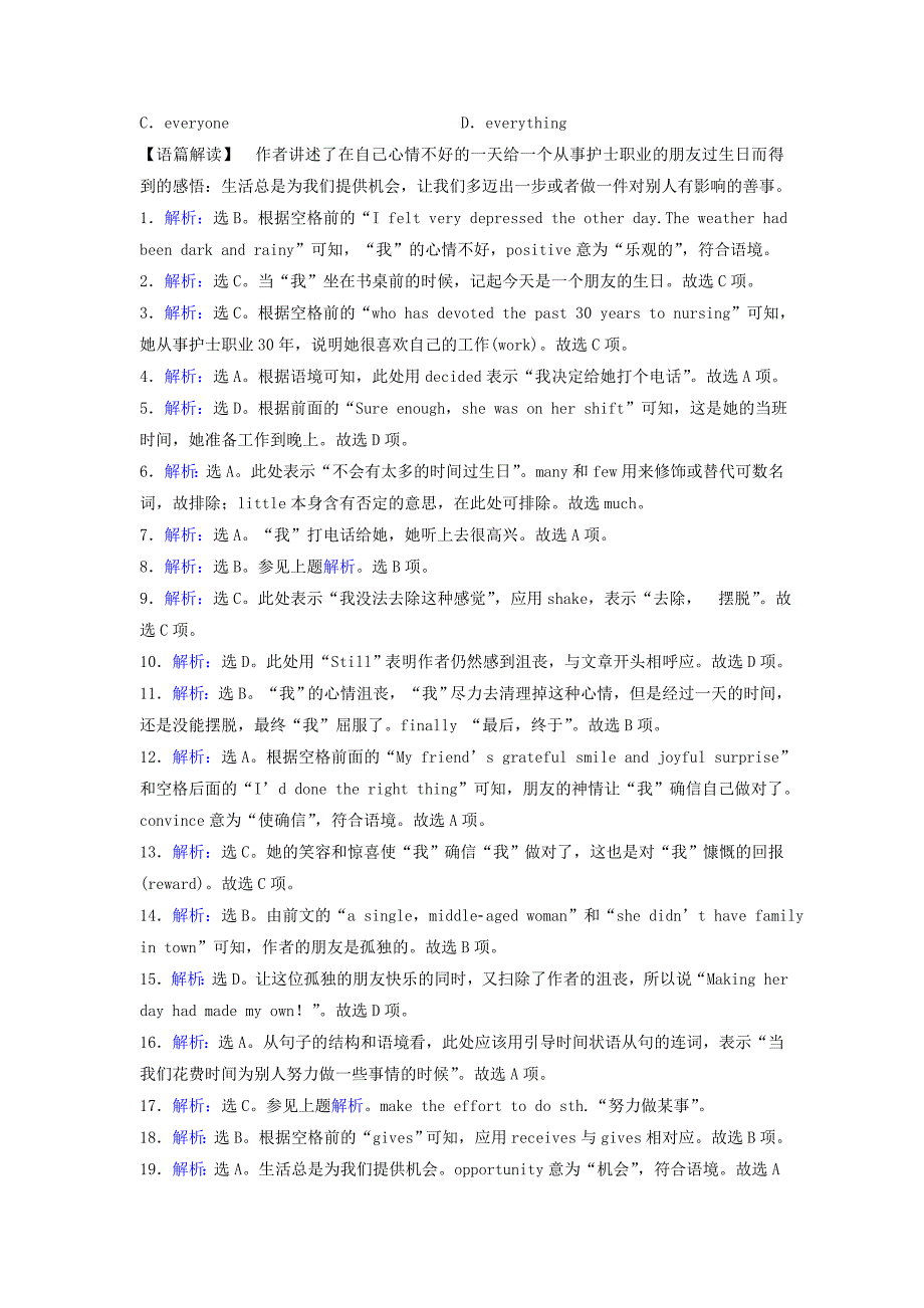 2016届高三英语二轮复习 题型攻略 专题2 完形填空 美中补足 第1节 攻克记叙文检测_第3页