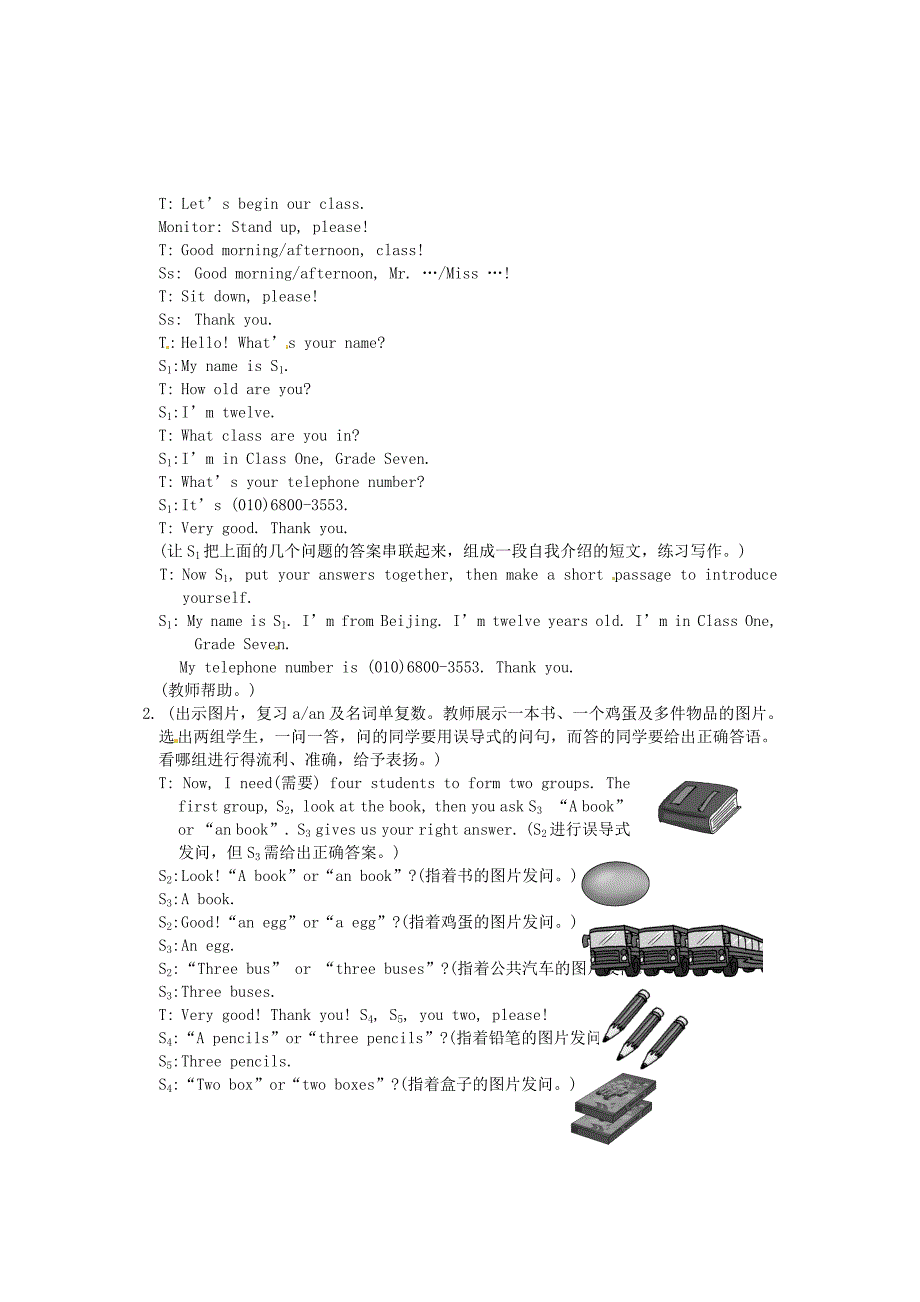 七年级英语上册《unit 1 making new friends topic 3 what class are you in？section d》教学设计 （新版）仁爱版_第2页