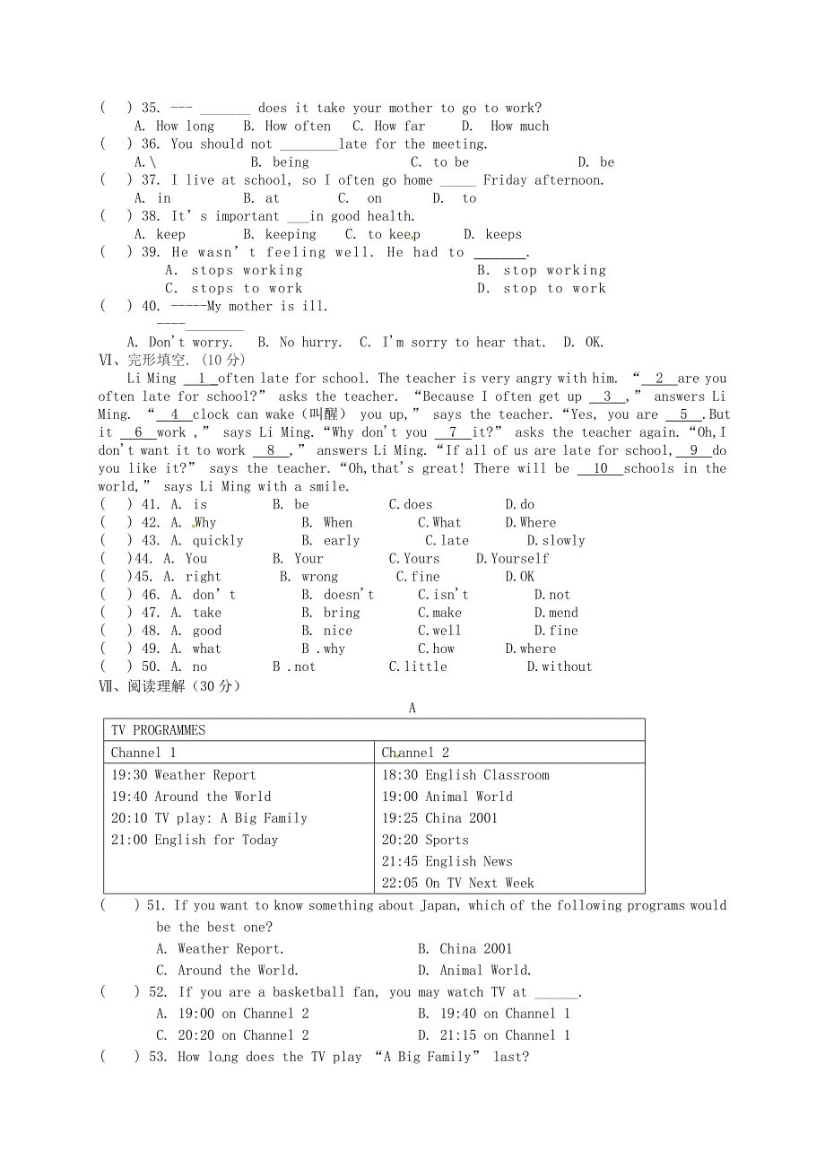 浙江省慈溪市慈吉中学2015-2016学年八年级英语上学期第一次月考试题（b卷) 人教新目标版_第3页