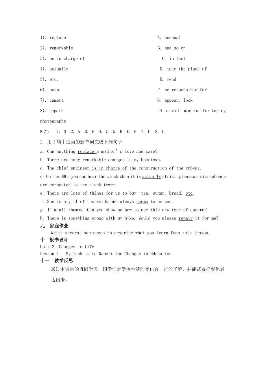 九年级英语下册 unit 2 lesson 1 my task is to report the changes in education( 第一课时 )教学设计 上海新世纪版_第5页