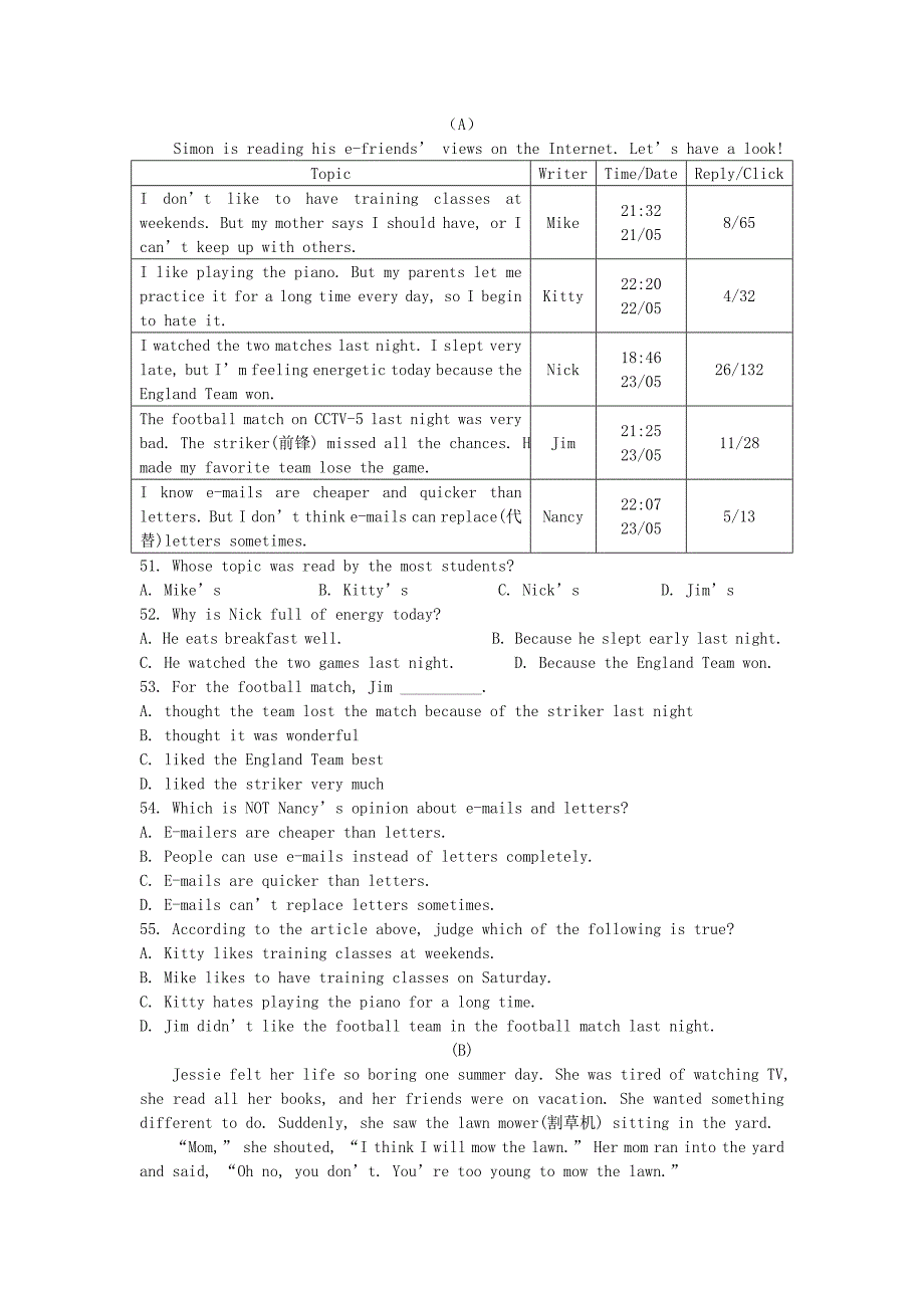 江苏省2015秋九年级英语期中试题 牛津版_第3页