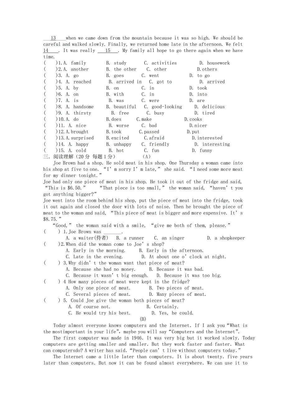 江苏省群力中学2014年八年级英语上学期第3周周练试题 牛津版_第2页