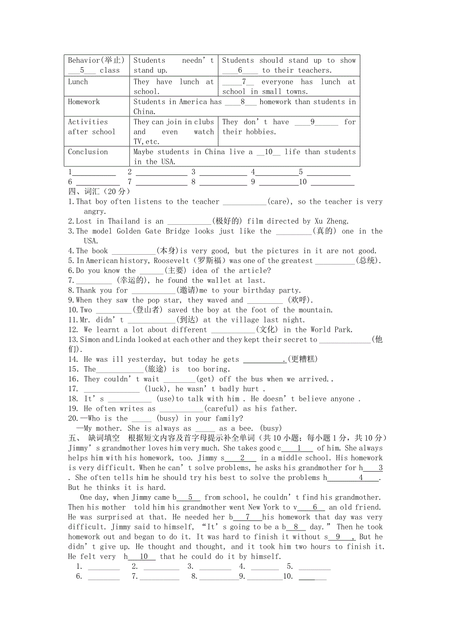 江苏省群力中学2014年八年级英语上学期第3周周练试题 牛津版_第4页