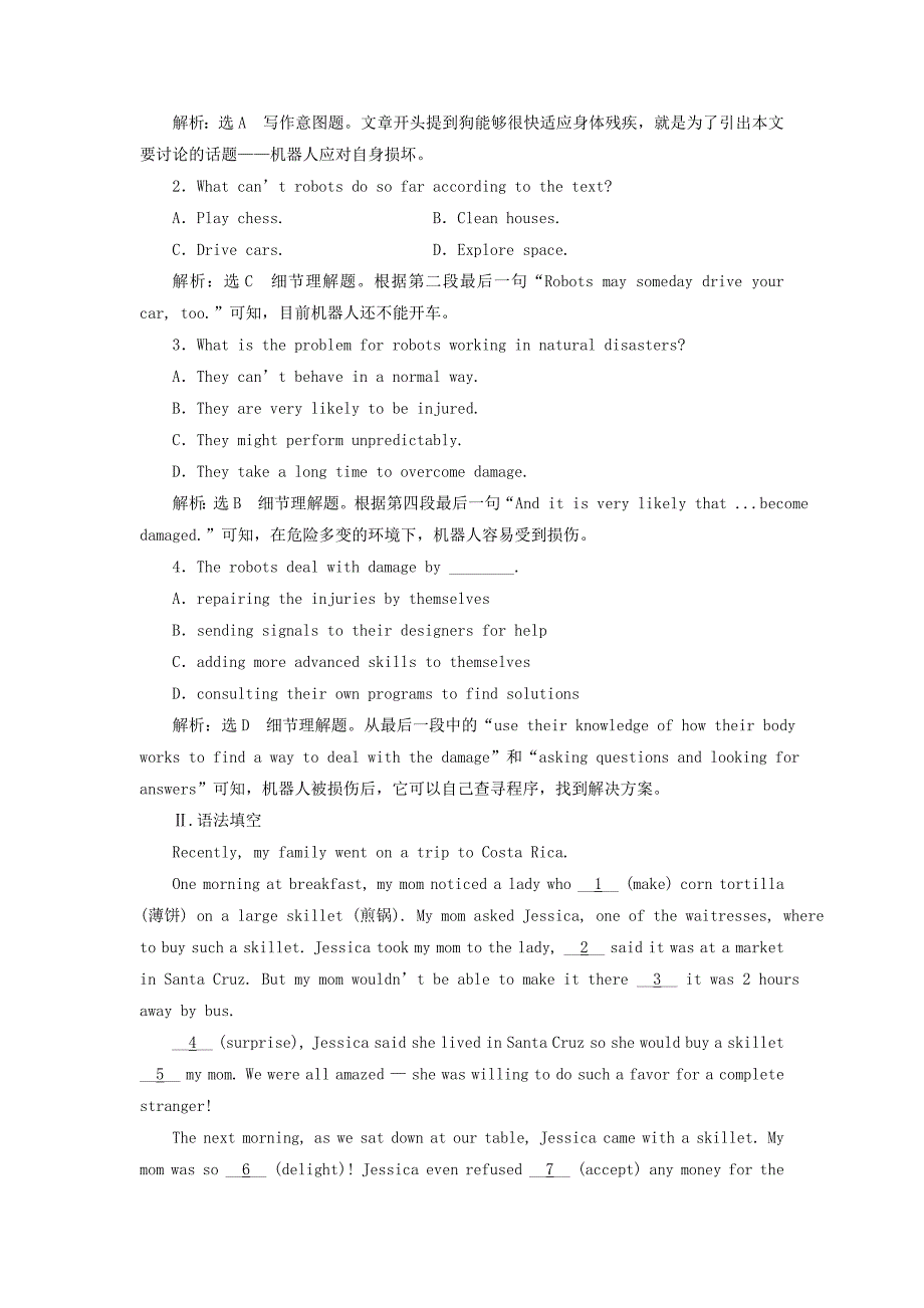 2017-2018学年高中英语 module 2 fantasy literature philip pullman课时跟踪练（三）other parts of the module 外研版选修6_第4页