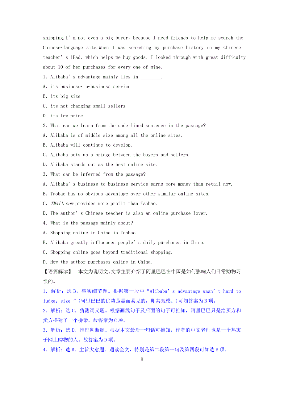 2016届高三英语二轮复习 课时训练9 2阅读理解＋阅读填空＋语法填空_第2页