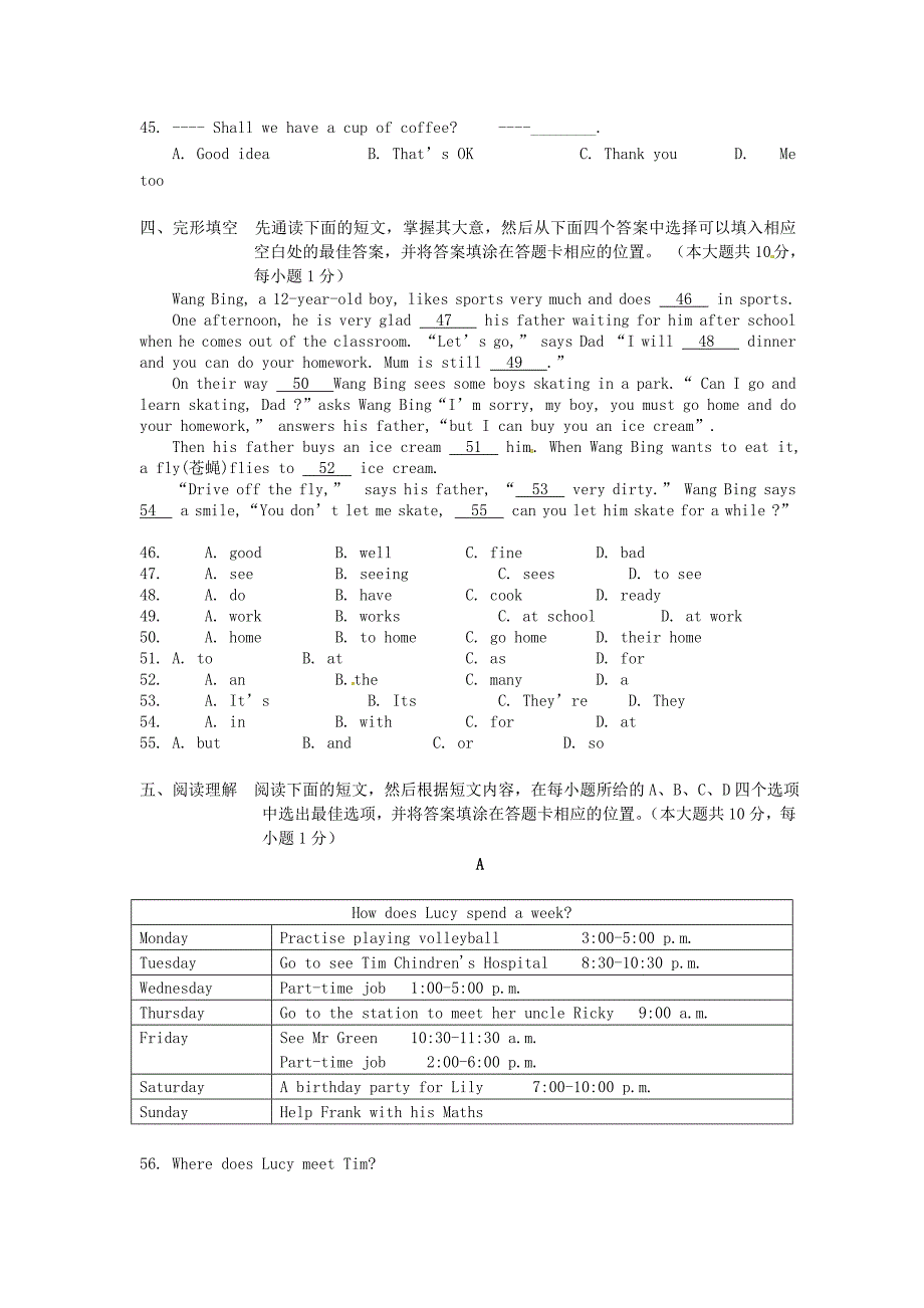 江苏省南菁高级中学实验学校2015-2016学年七年级英语12月月考试题 牛津版_第4页