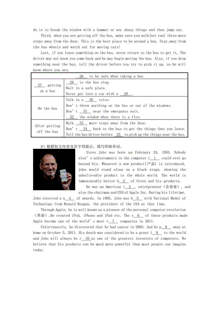 江苏省丹徒区世业实验学校九年级英语期末专项复习11 苏科版_第3页