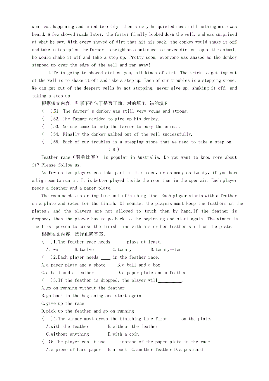 河南省渑池县直中学2016届九年级英语上学期第二次月考试题 仁爱版_第4页