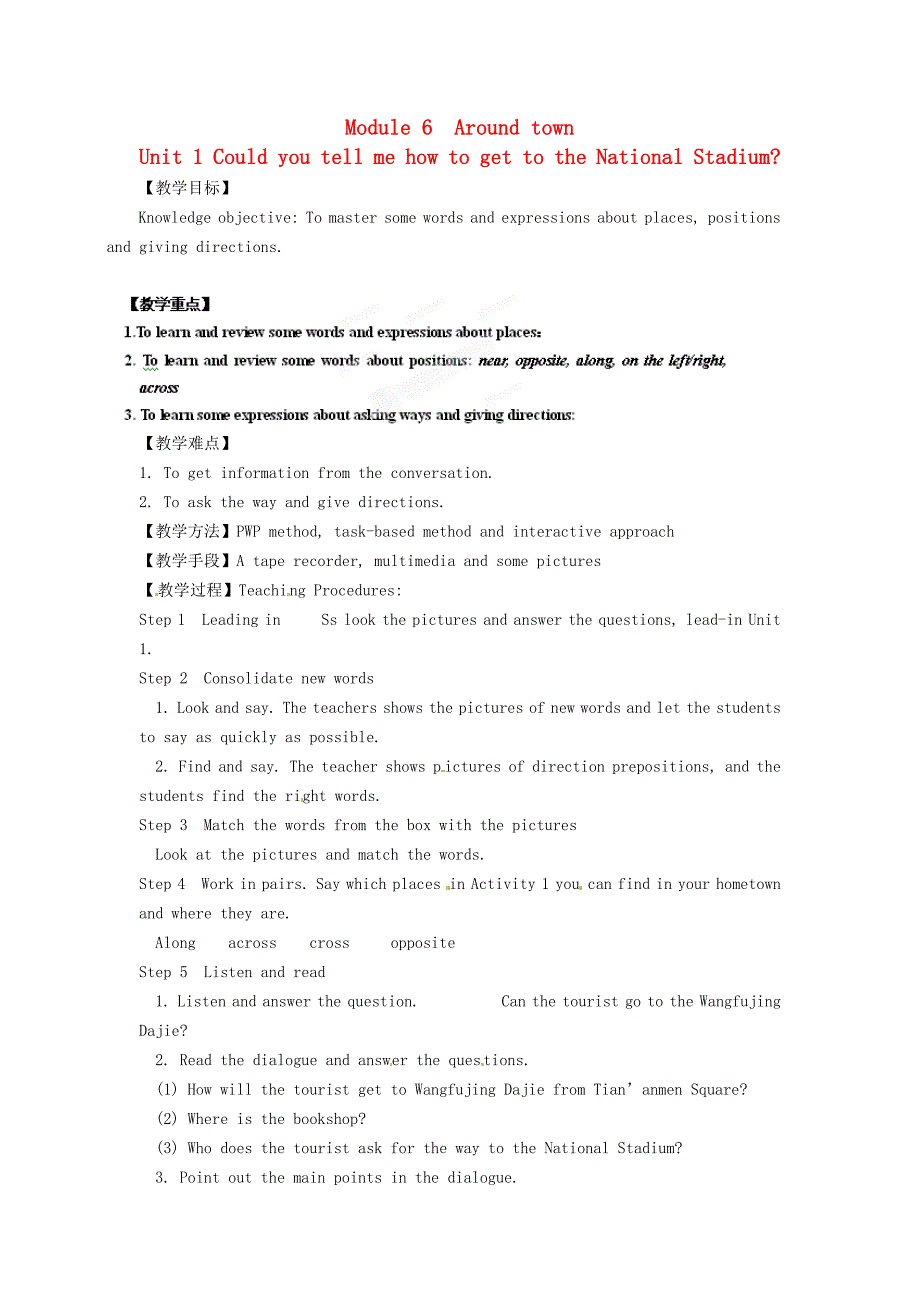 七年级英语下册《module 6 around town unit 1 could you tell me how to get to the national stadium》教案 （新版）外研版_第1页