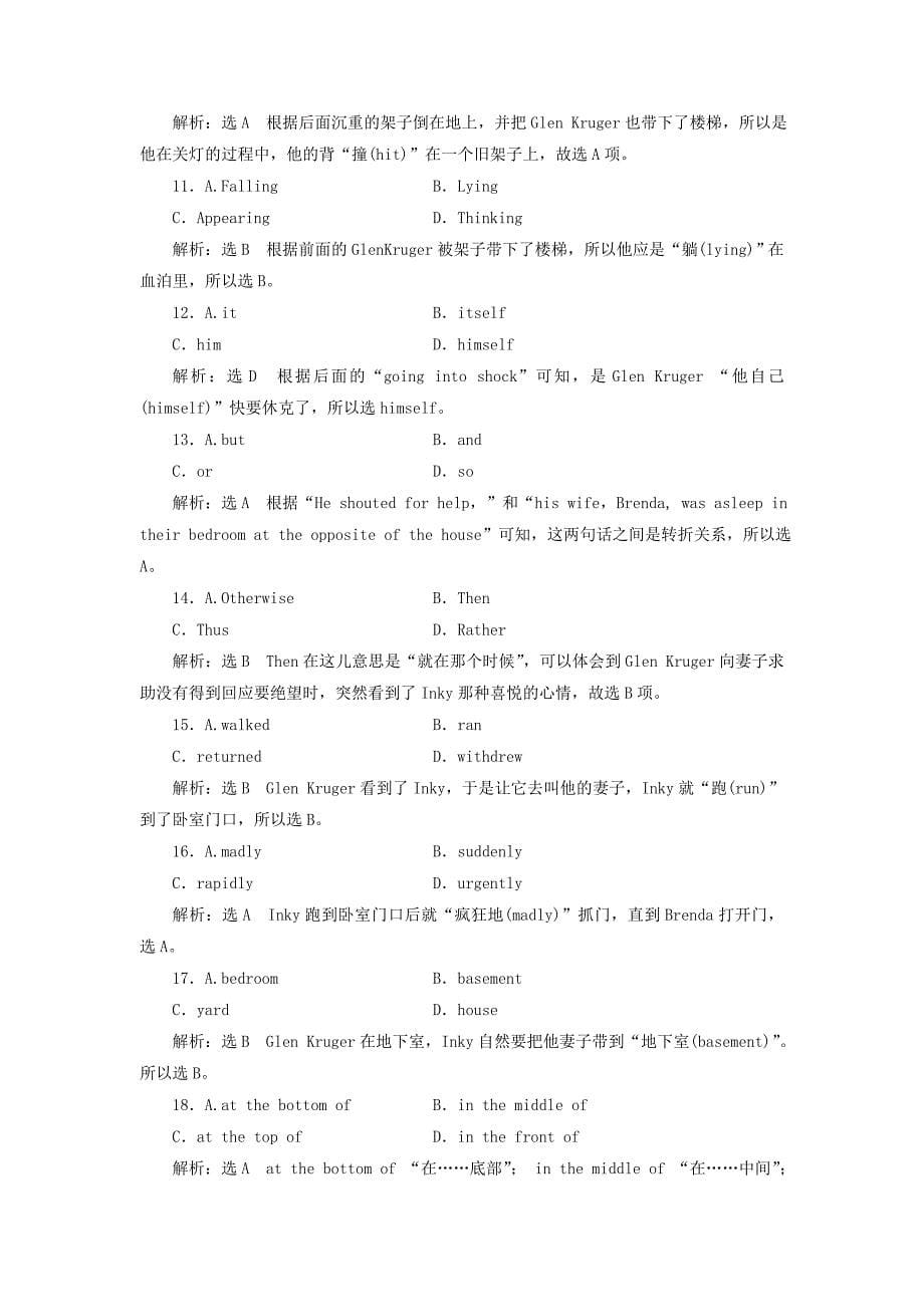 2017-2018学年高中英语 module 6 old and new课时跟踪练（二）introduction &amp; reading language points 外研版必修3_第5页