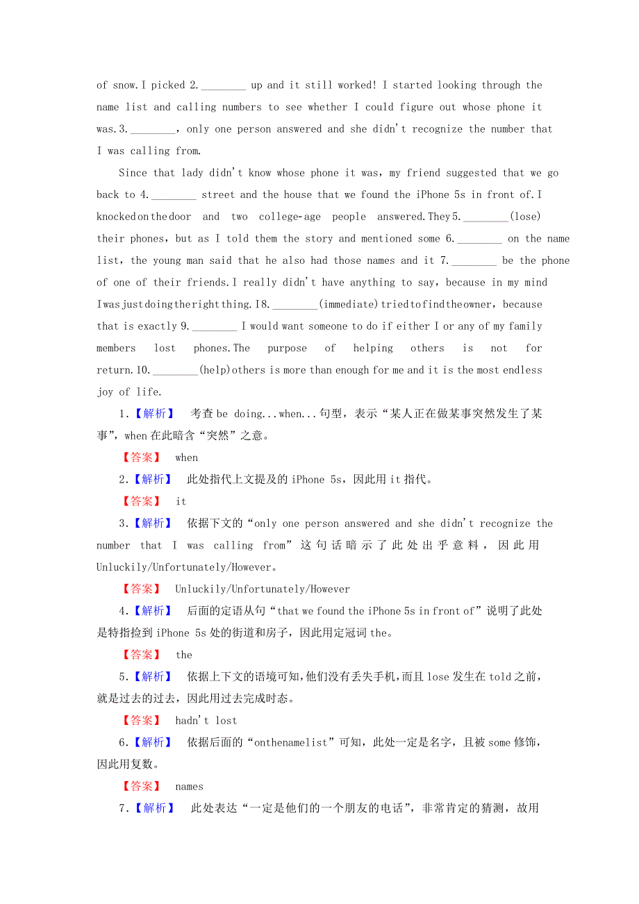 2016-2017学年高中英语unit2detectivestoriessection1warmingup&readin知能达标新人教版选修_第4页