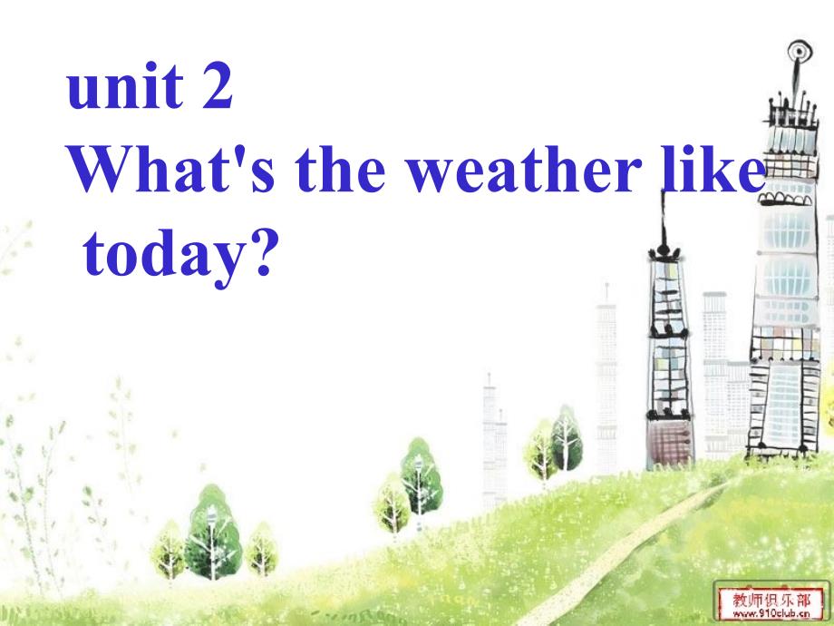 剑桥英语二级下unit2-what27s-the-weather-like-today_第1页