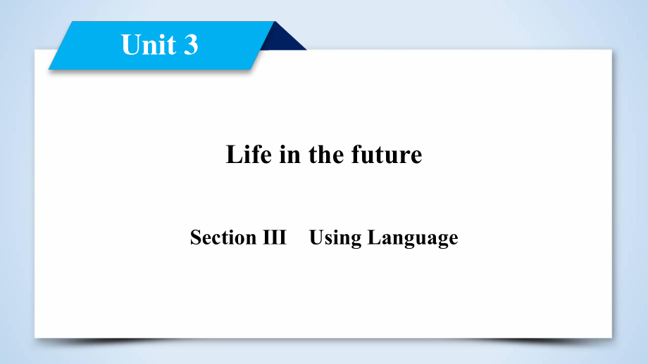 英语人教必修5新导学同步课件：Unit 3 Section 3_第2页