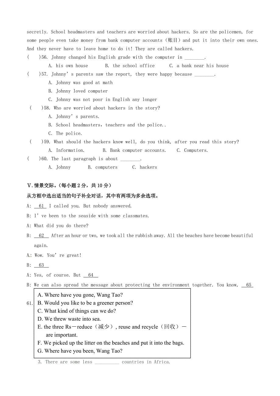 海南省三亚市十一中2015-2016学年九年级英语上学期月考试卷（一) 人教新目标版_第5页