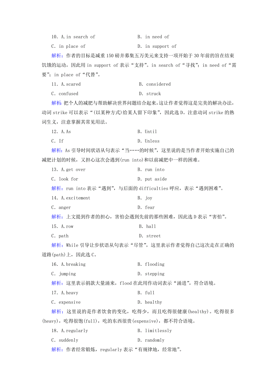 2017-2018学年高中英语 unit 3 a healthy life section 1 section ⅰ warming up,pre-reading,reading & comprehending 课时作业 新人教版选修6_第4页