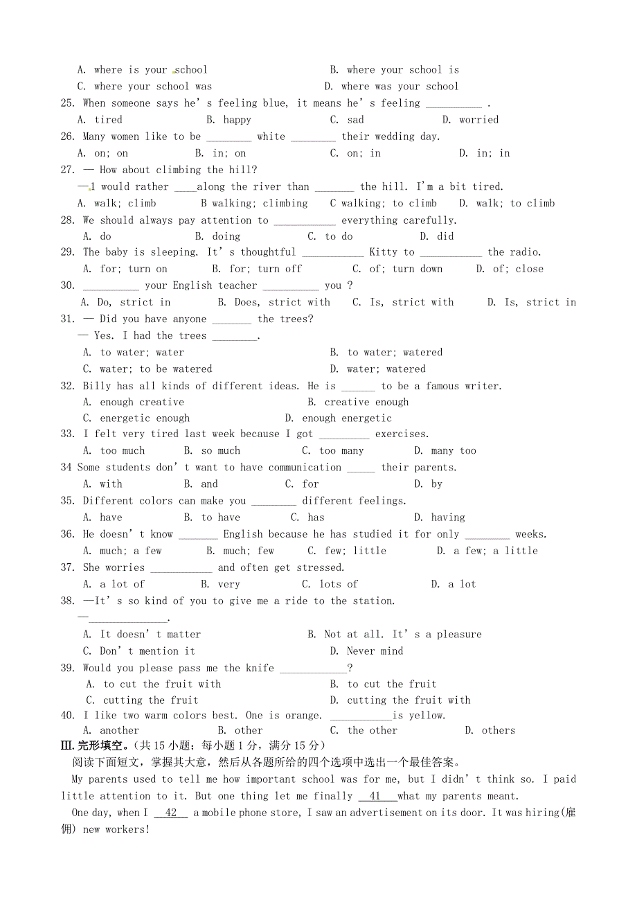 贵州省凤冈县第三中学2015届九年级英语上学期期中试题_第3页