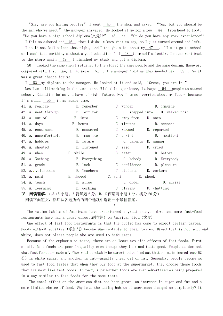 贵州省凤冈县第三中学2015届九年级英语上学期期中试题_第4页