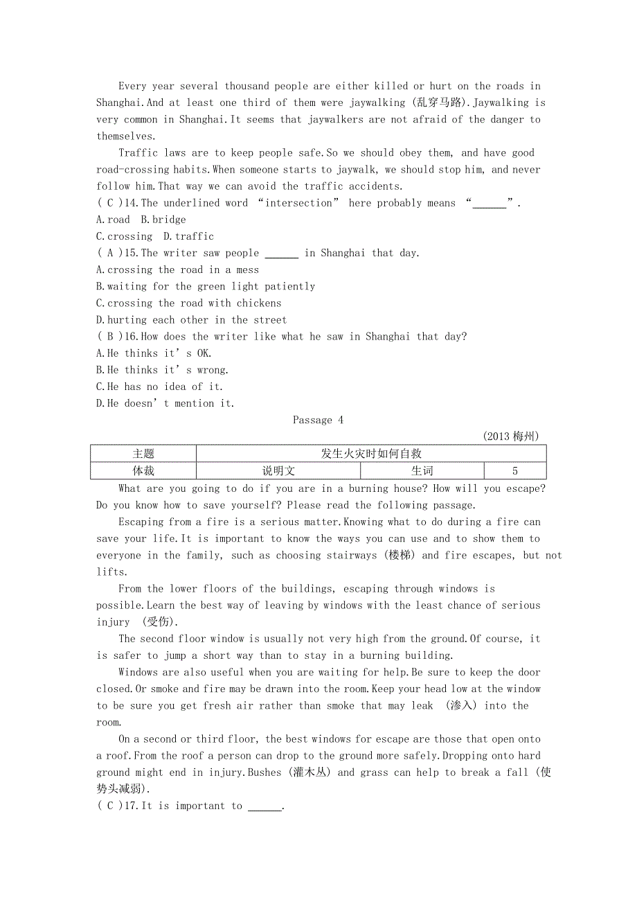 九年级英语上册 周练三 单元话题阅读(新版)冀教版_第3页