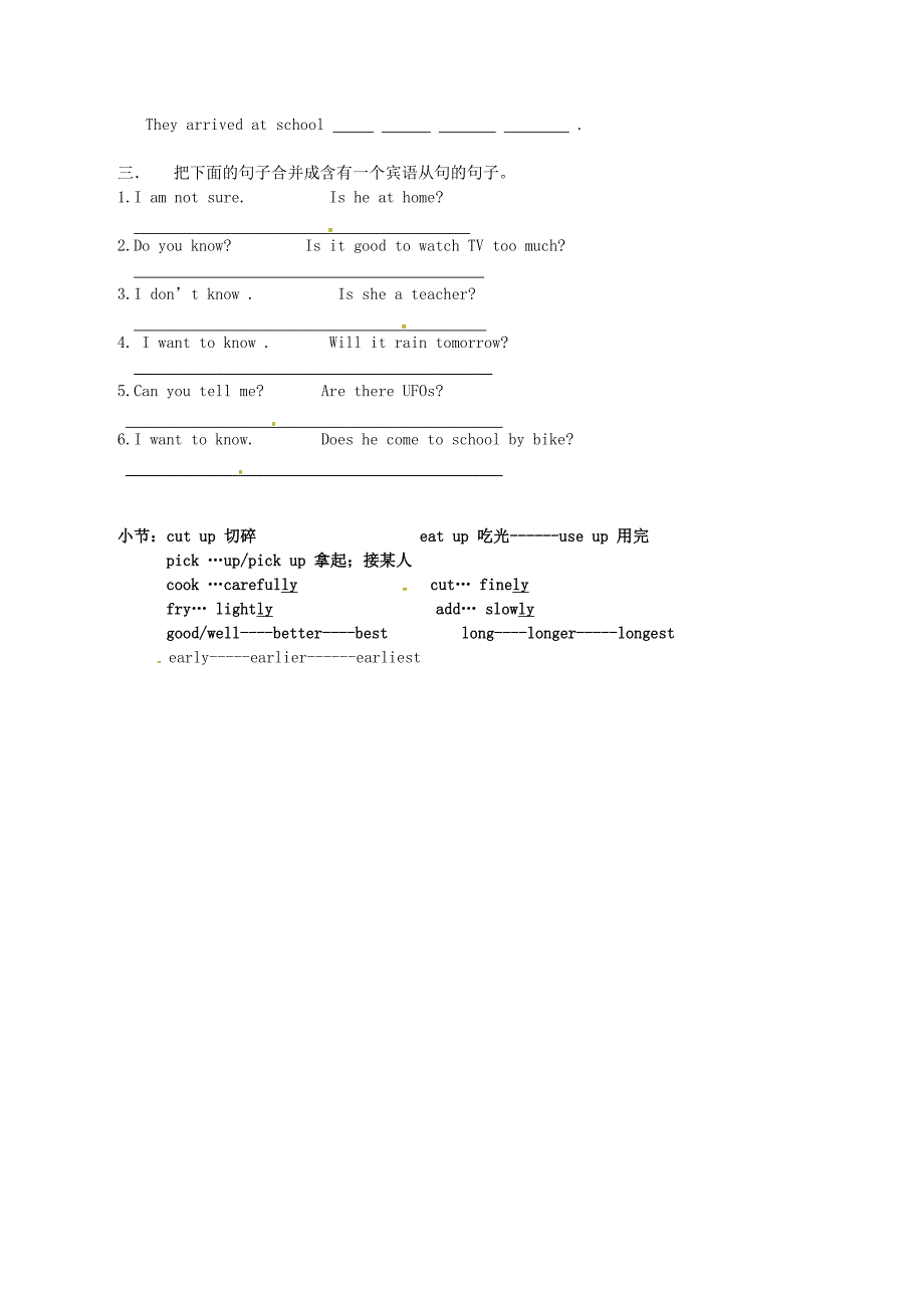 八年级英语下册《unit 7 topic 2 i’m not sure whether i can cook it well section d》学案2（新版）仁爱版_第2页