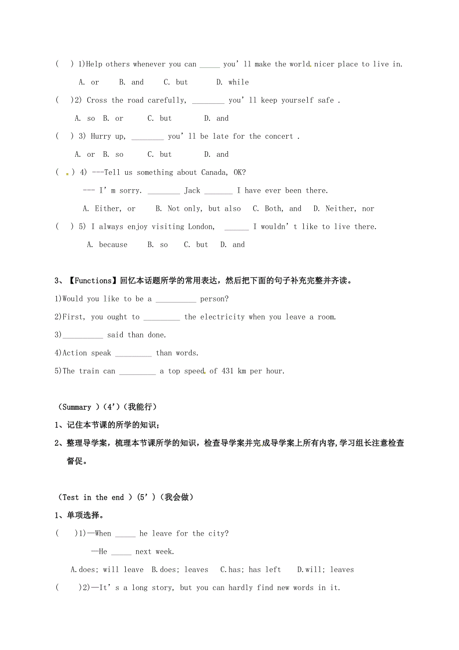 九年级英语上册 unit 2 saving the earth topic 3 what can we do to protect the environment section d导学案（新版）仁爱版_第3页