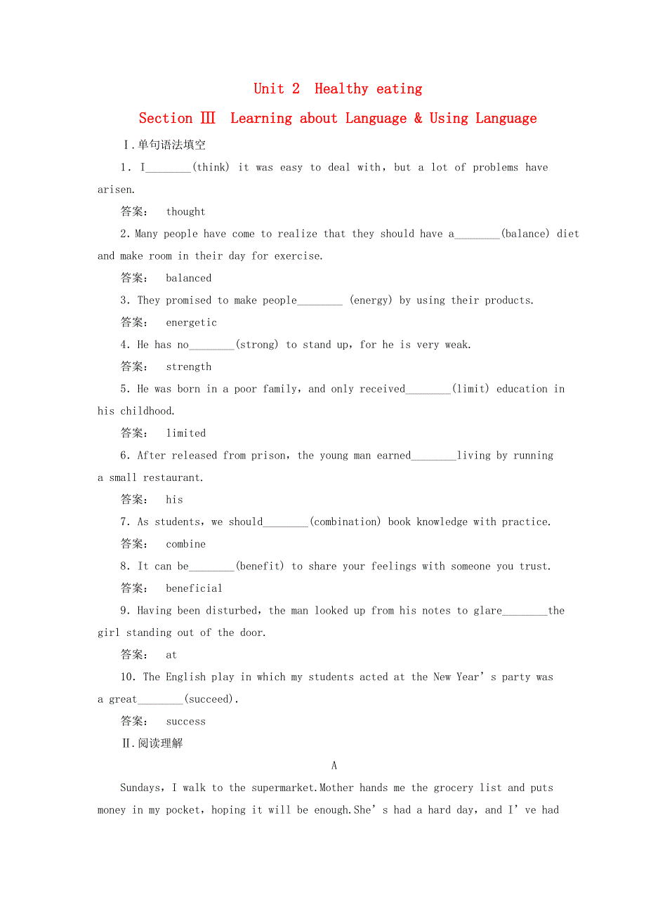 2016-2017学年高中英语unit2healthyeatingsectionⅲlearningaboutlanguage&usinglanguage练习试题新人教版必修_第1页