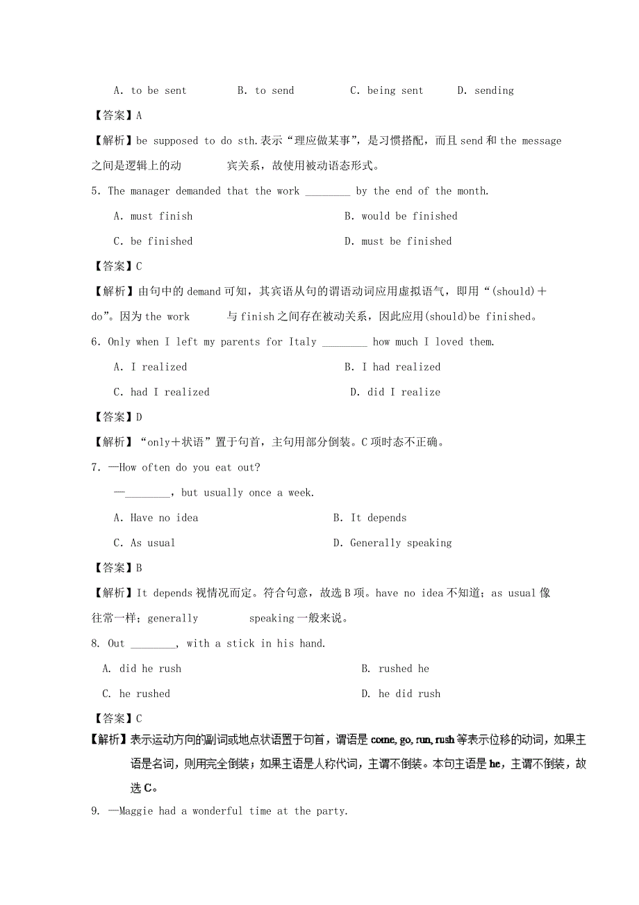 2017-2018学年高中英语 小题狂刷07 unit 4 warming up pre-reading reading comprehending（含解析）新人教版必修5_第3页