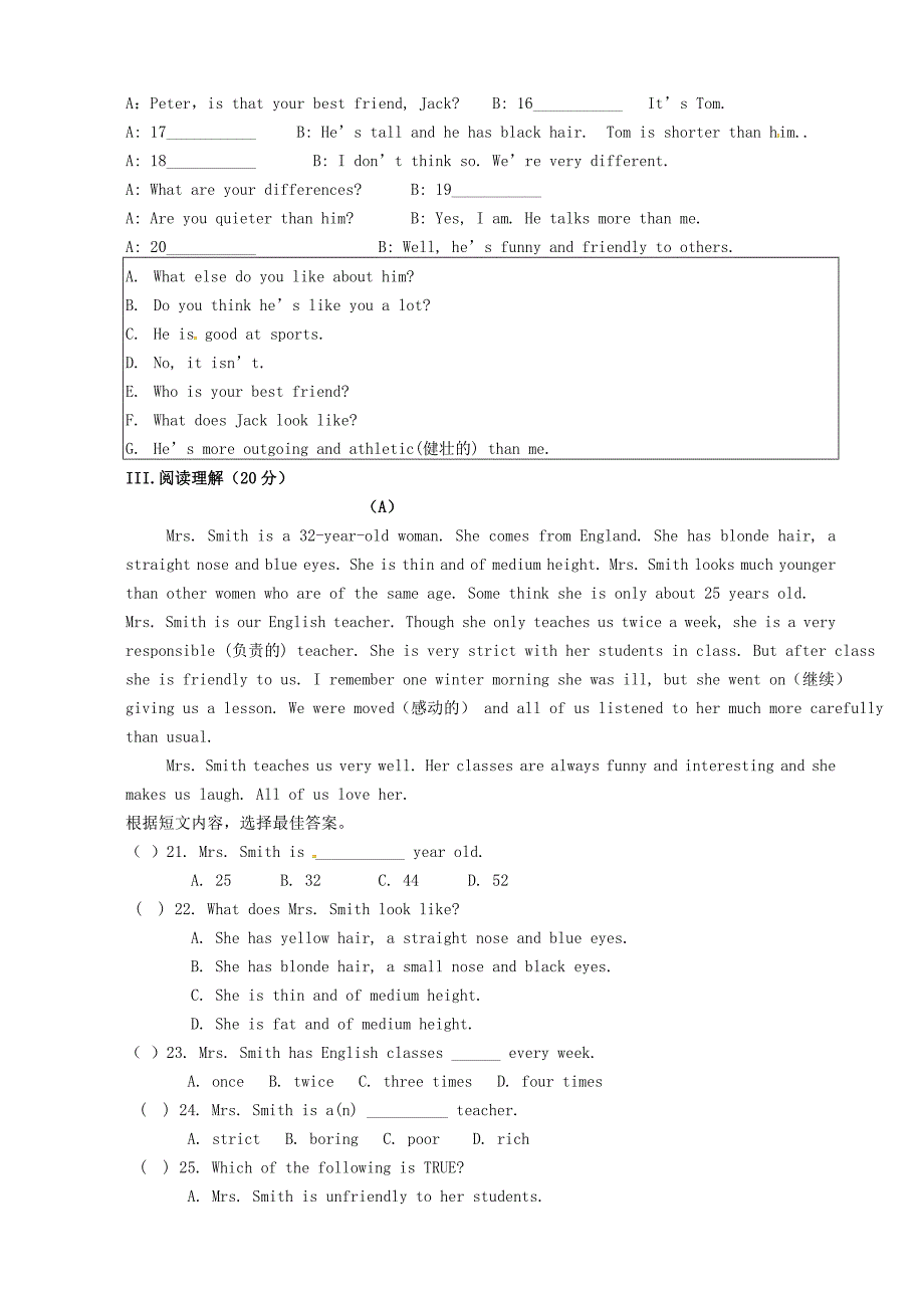 辽宁省辽阳市第十八中学2015-2016学年八年级英语上学期期中试题 人教新目标版_第2页