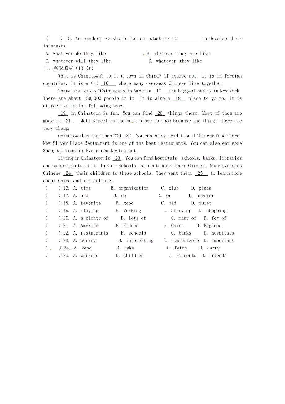 江苏省丹徒区世业实验学校九年级英语期末专项复习1 苏科版_第2页