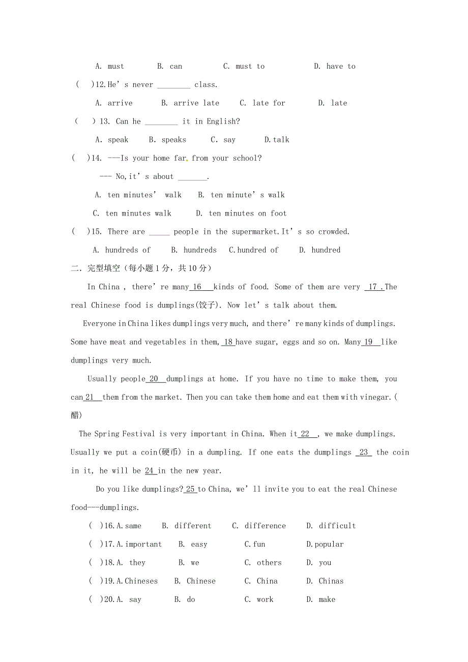 河南分校2015-2016学年七年级英语12月月考试题 人教新目标版_第2页