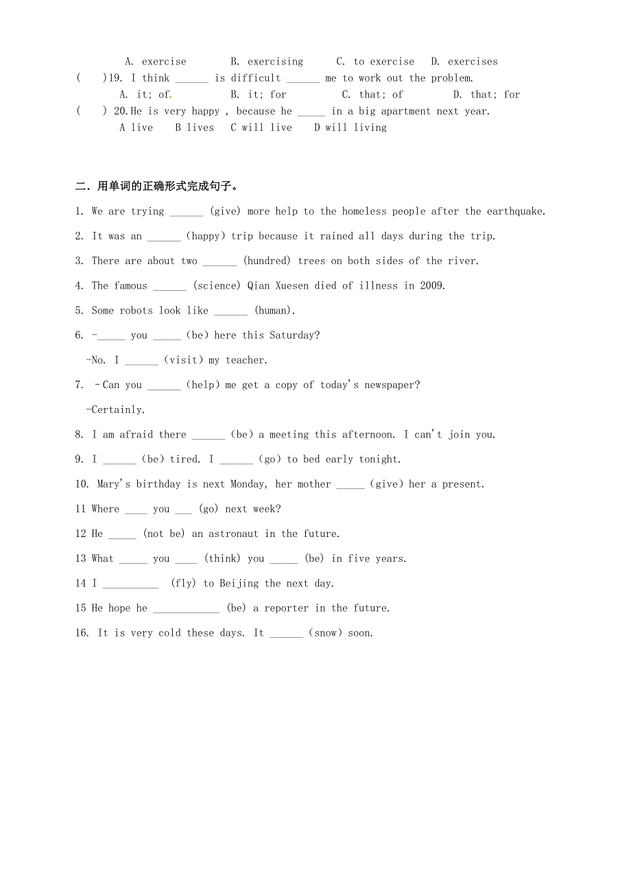 广东省河源市中英文实验学校八年级英语上册 unit 7 will people have robots复习2（新版)人教新目标版_第2页