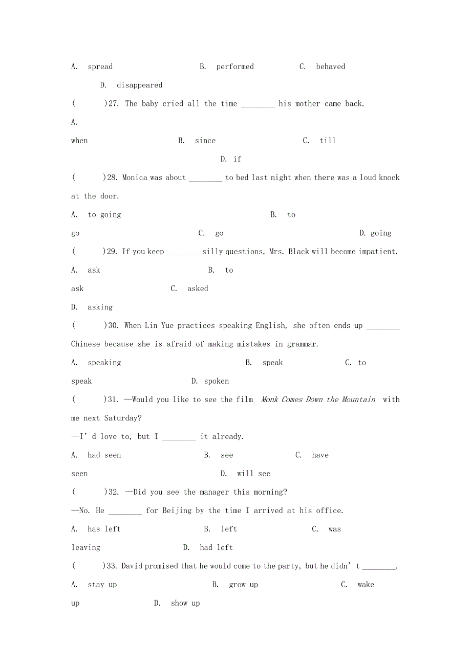 2017-2018学年九年级英语全册 unit 12 life is full of the unexpected单元综合测试题1 （新版）人教新目标版_第2页