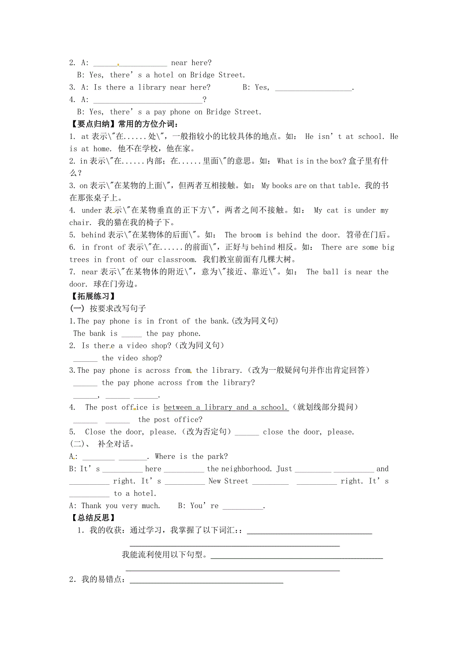 七年级英语下册 unit 8 is there a post office near here（第1课时）section a（1a-2c）导学案（新版）人教新目标版_第3页