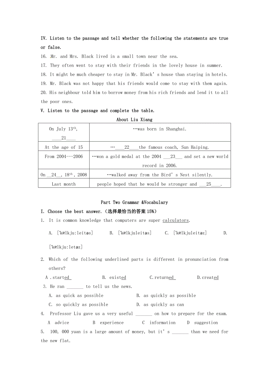 上海市上南地区六校2015-2016学年八年级英语12月月考试题 牛津上海版_第2页