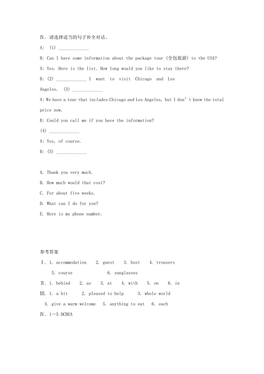 九年级英语上册 module 12 summer in la unit 1 your host family is meeting you at the airport练习 外研版_第2页